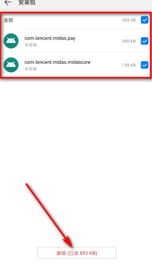 软件包与现有软件包冲突怎么办？