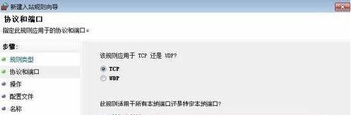 关闭445端口最简单方法_电脑445端口关闭有什么影响