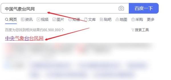 台风烟花轨迹怎么看