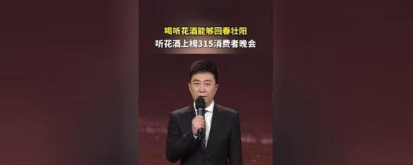 315后,店员炫耀:听花不是谁都可以打压的,竟能如此肆无忌惮?