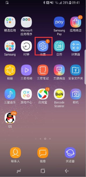 我的三星手机待机时间短是什么原因？