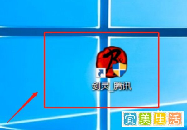 剑灵下载如何安装？