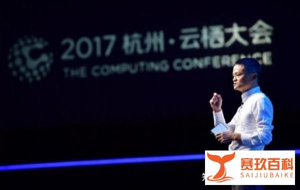 套现千亿后，马云现身西班牙，人民日报：他只是沾了时代的光