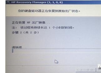 硬盘如何低级格式化