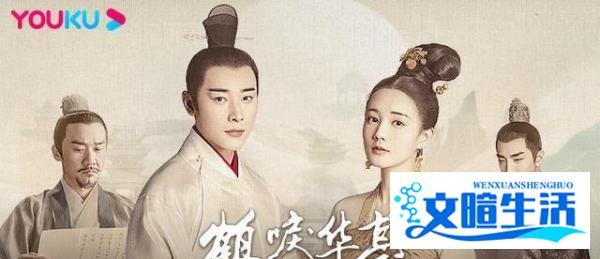 《鹤唳华亭》许昌平不为人知的身世，和他站队的立场