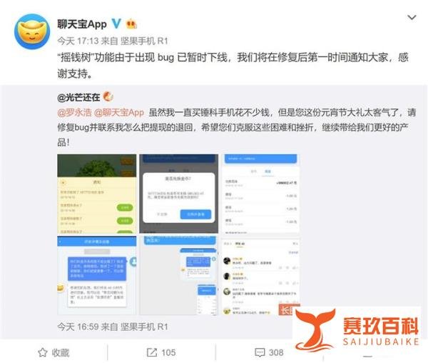 2月第4周业务风控关注 |印度封禁抖音 称其导致该国年轻人