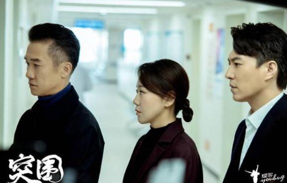 突围剧情分集介绍