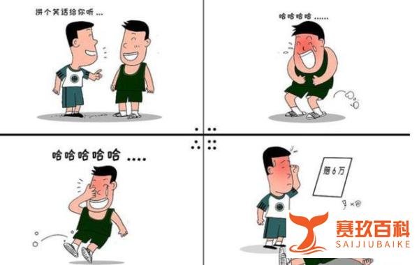 玩闹应适度，贵州汽车店男子用高压气枪往同事肛门喷气致人死亡
