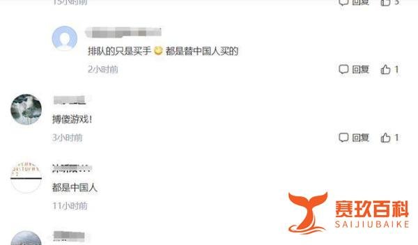 韩国青年排队抢购奢侈品 网友：大多是买手，为中国代购而买？