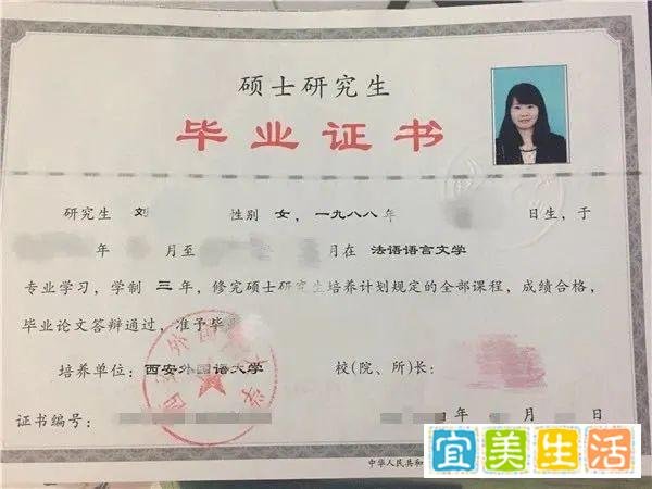 年薪30万女硕士辞职做保姆:揭开了国人对学历最深的误解