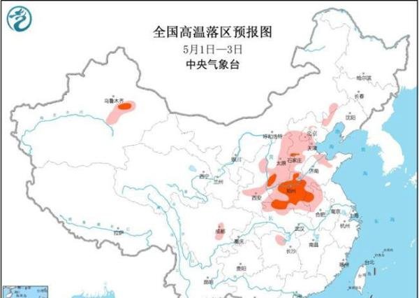 “五一”假期北方先热后凉 南方雨水频繁