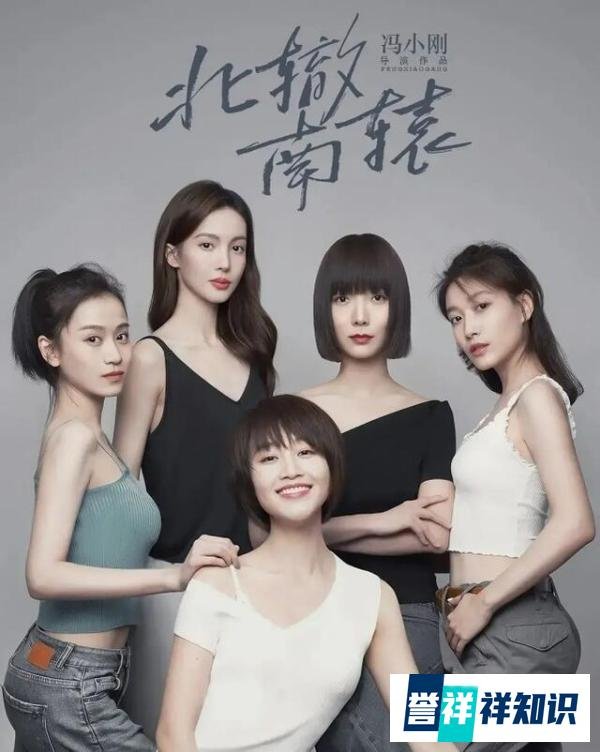 朱一龙客串北辙南辕，与朱时茂演父子，他与朱时茂其实不止这段缘