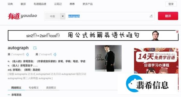 考研、英语学习要用到的网站