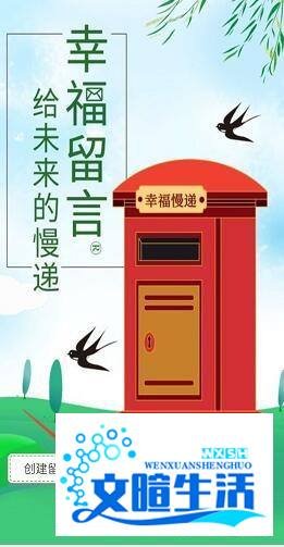 微信遗嘱功能在哪怎么使用？