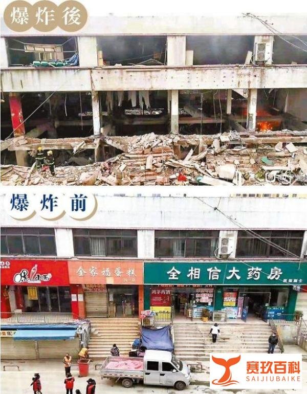 湖北十堰燃气爆炸事故造成多人伤亡，燃气爆炸是非常危险的.
