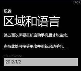 zune怎么下载软件