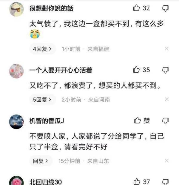 老爸给儿子寄3公斤布洛芬让分给同学 这是咋情况？