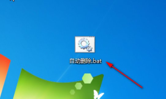 win7任务计划程序在哪里？