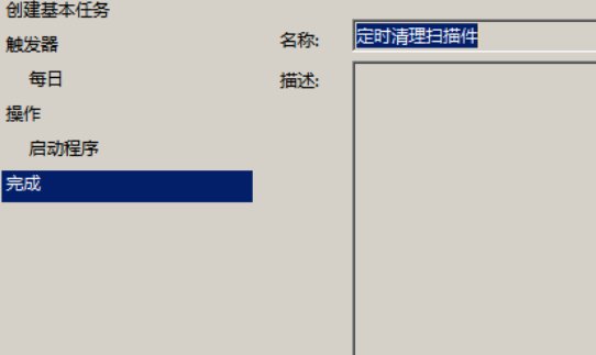 win7任务计划程序在哪里？