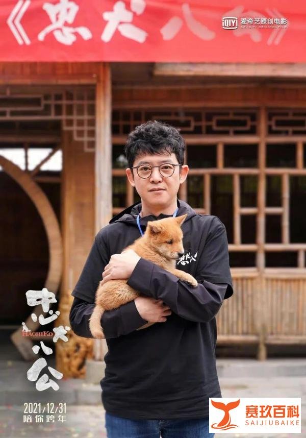 中国翻拍《忠犬八公》，主角将换成中华田园犬！