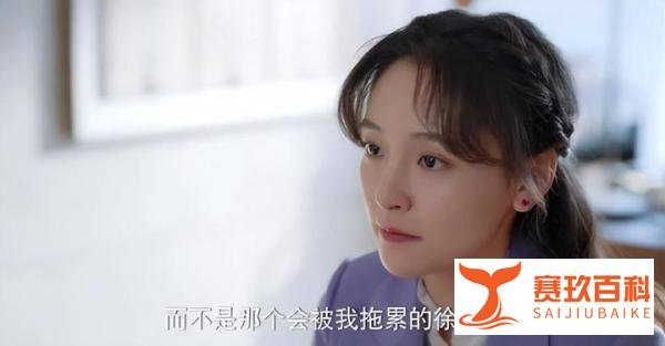 《三分野》很狂野！三大超燃名场面，让你热血沸腾了吗？