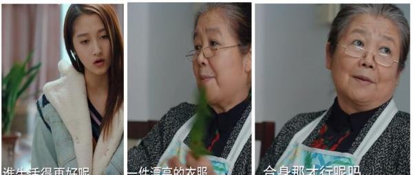 《三十而已》和《二十不惑》里惊人的关联!