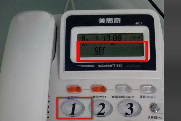 TCL电话怎么设置时间?