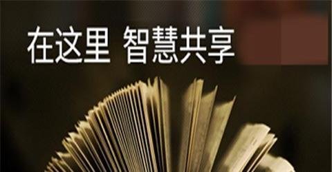 如何免费下载新浪爱问共享资料