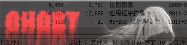 网吧幽灵4.3怎么用?