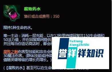 lol战争之王潘森上单出装|S6潘森上单出装加点