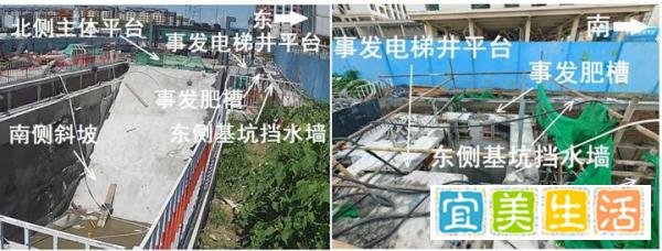 中恒昊天（北京）建设有限公司“8·5”一般高处坠落事故调查报告
