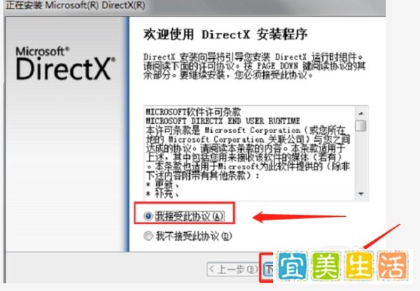 剑灵下载如何安装？