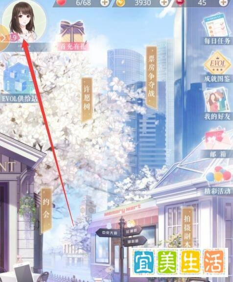 恋与制作人他的气息兑换码分享