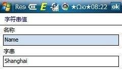 注册表修改spb mobile shell 3.0