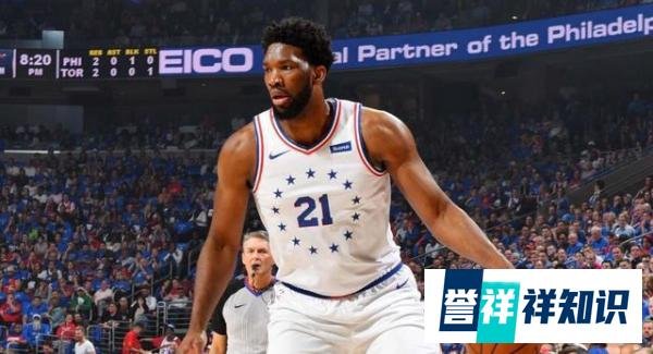 球天下-恩比德为什么叫大帝？开始是调侃 后来才成尊称