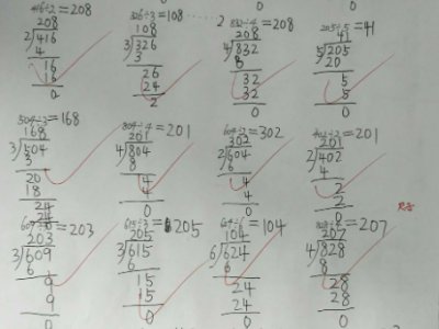 三位数除以一位数的竖式计算方法？