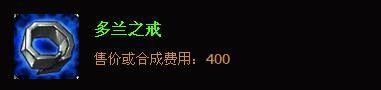 lol虚空之眼中单出装