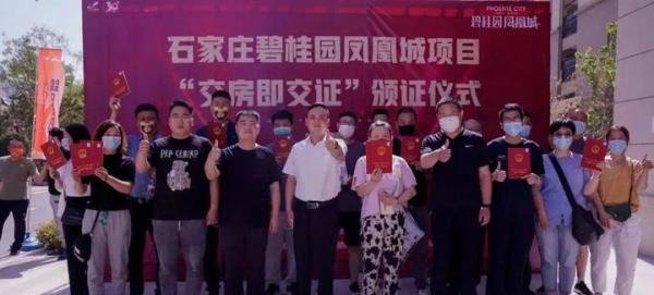 多地推行“交房即交证”，难点在哪？成效几何？