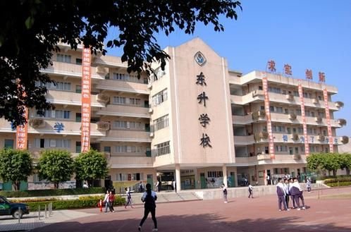 深圳东升学校学费多少 深圳东升学校高中部怎么样