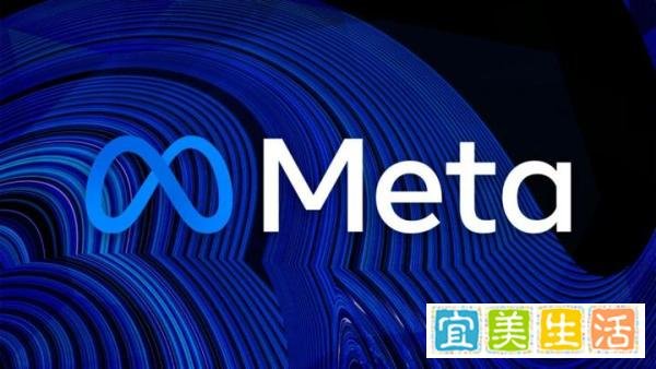 Meta元宇宙业务未达预期，目前MAU不到20万