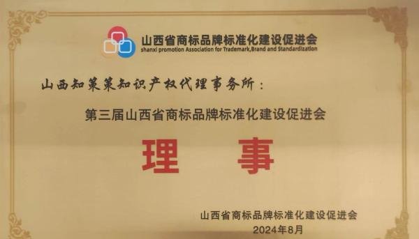 专利代理师资格证和专利代理人资格证有什么区别