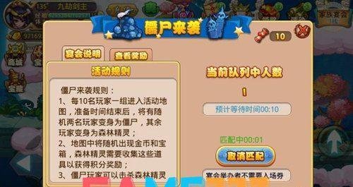 冒险岛测试服：探索未知，挑战极限
