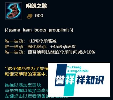 英雄联盟-未来守护者杰斯的出装与技巧