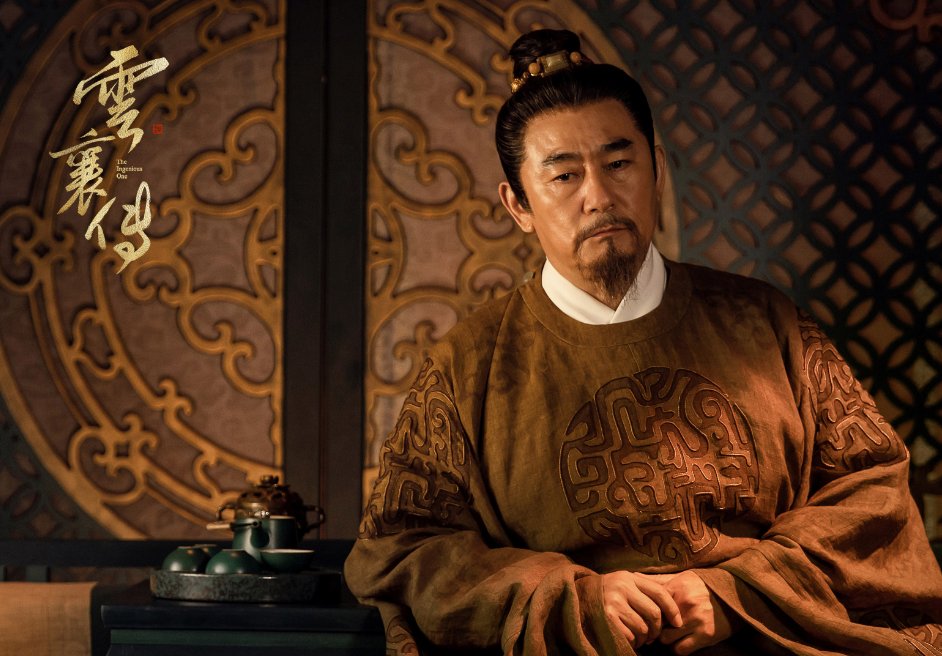 云襄传门主真实身份