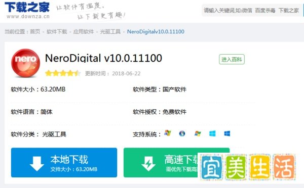 刻录汽车CD光盘和音乐CD方法