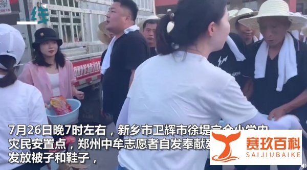 泪目!新乡卫辉一受灾大爷换上新鞋,眼含泪水哽咽道:我们家没了