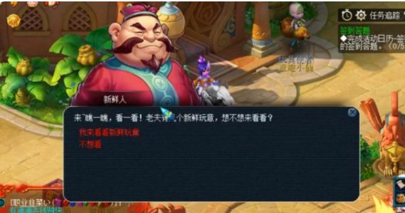 古神天书和仙玉买的有什么区别
