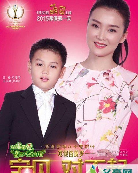 王艳为什么复出 阔太王艳复出内幕原因