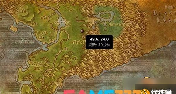 魔兽世界巴尔瑟拉在哪里 怀旧服巴尔瑟拉位置分享