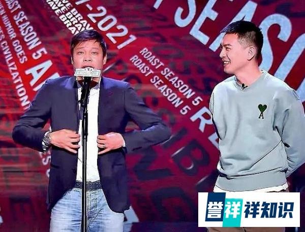 范志毅自曝后悔参加《吐槽大会》，被李诞害惨，找罗永浩解围